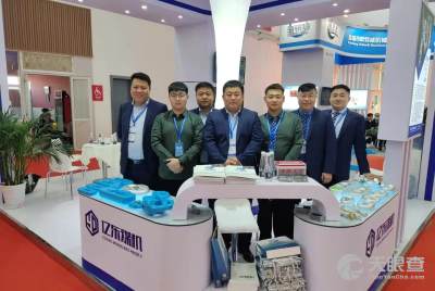 中國(guó)煤炭工業(yè)國(guó)際技術(shù)咨詢有限責(zé)任公司 引領(lǐng)技術(shù)創(chuàng)新，推動(dòng)行業(yè)全球化發(fā)展